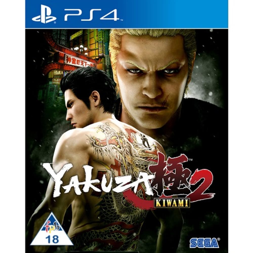 SONY YAKUZA KIWAMI 2 (PS4)