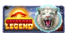 savannah-legend logo