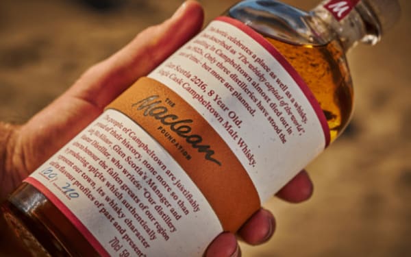 Alice in Wonderland-Inspired Whisky Aims to Provide Clean Water for Madagascar