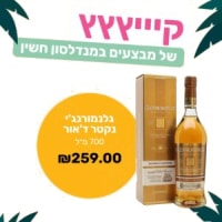 Glenmorangie Nectar d'Or