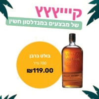 Bulleit Bourbon