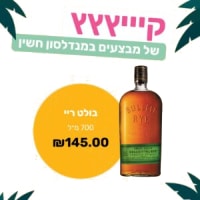 Bulleit Rye