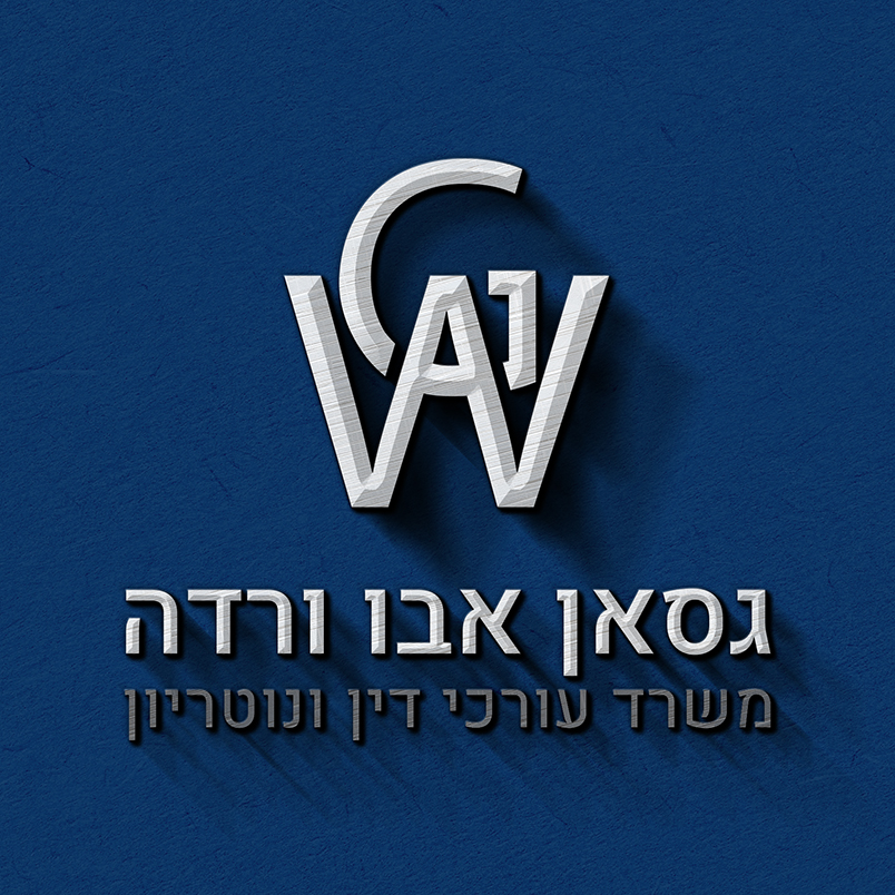 GAW - משרד עורכי דין