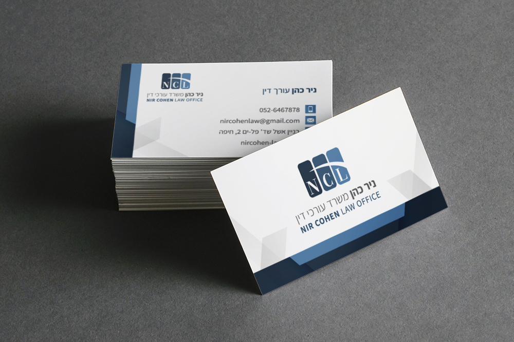 ניר כהן - משרד עורכי דין