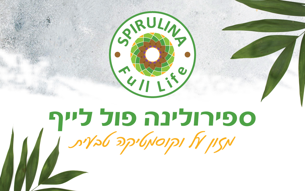 spirulina full life