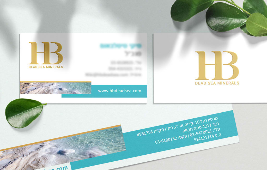 מיתוג מחדש HB