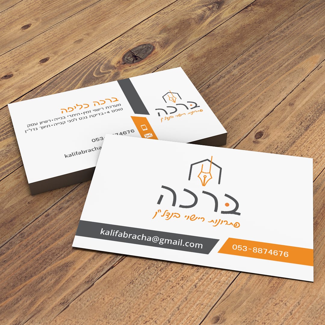 מיתוג, עיצוב לוגו, שפה גרפית