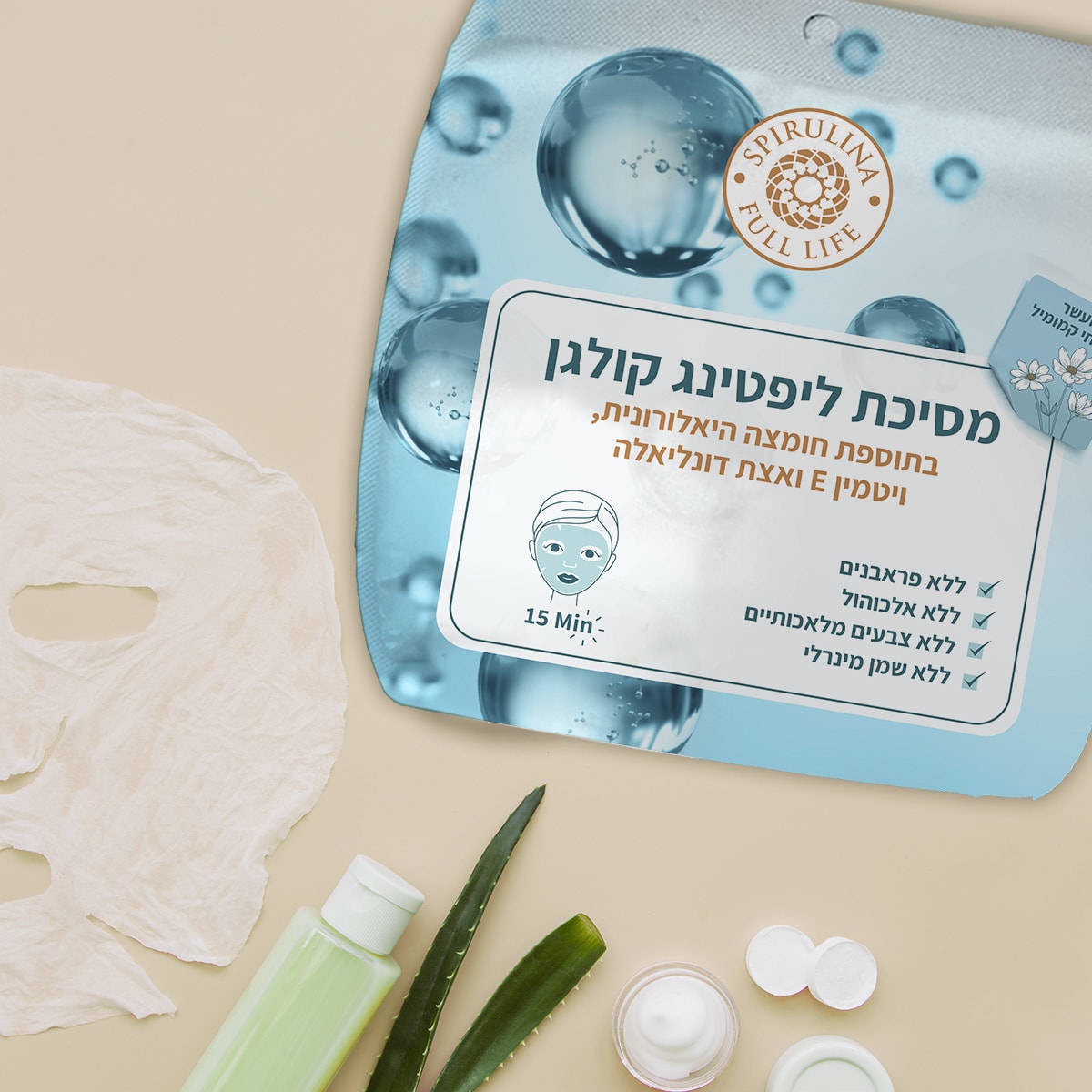 עיצוב אריזות קוסמטיקה