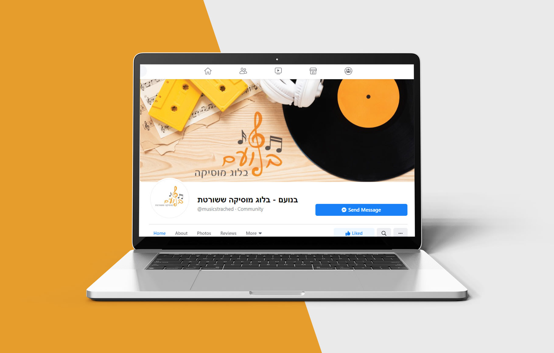 מיתוג, עיצוב לוגו, שפה גרפית