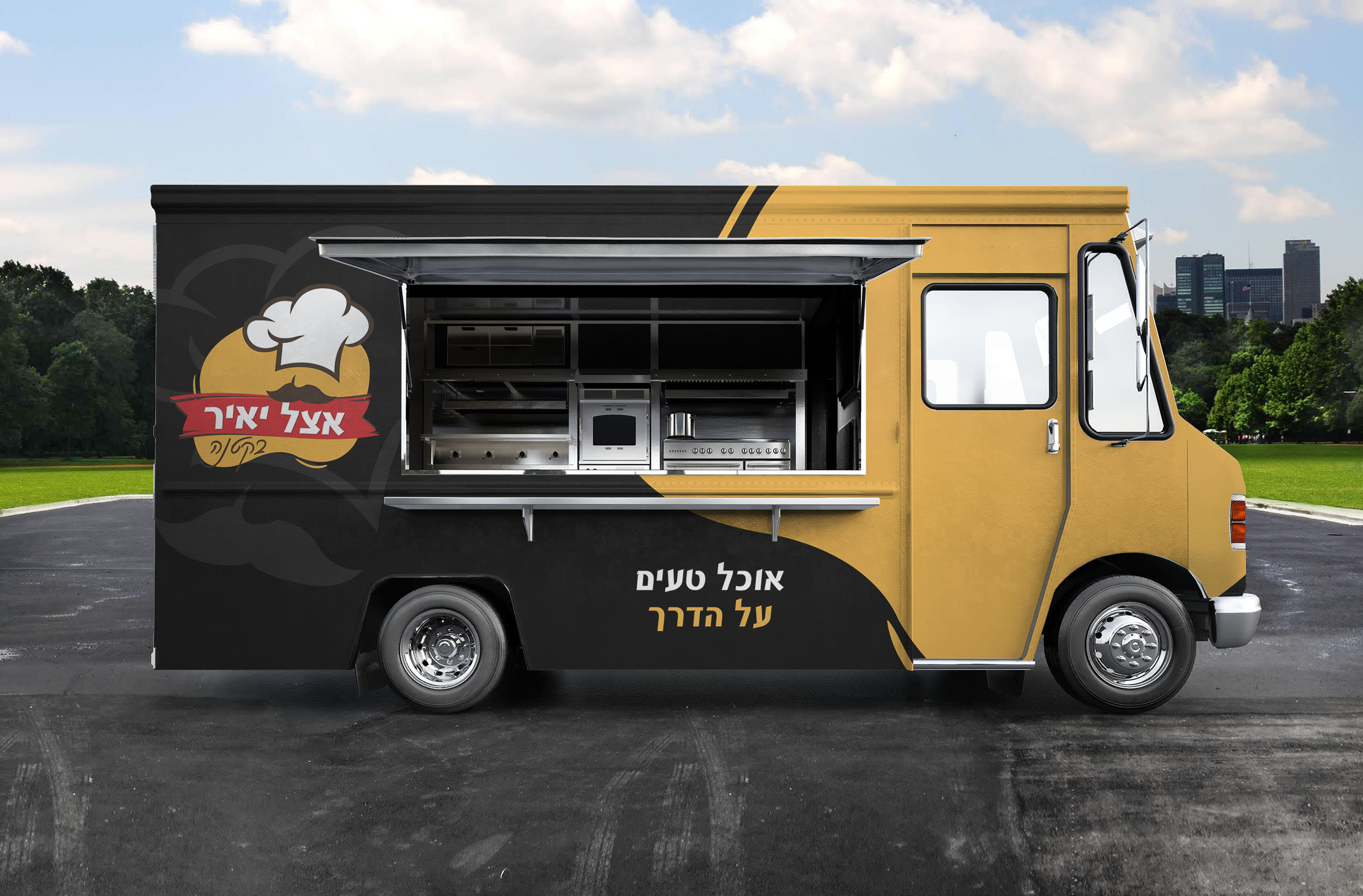 מיתוג, עיצוב לוגו, שפה גרפית