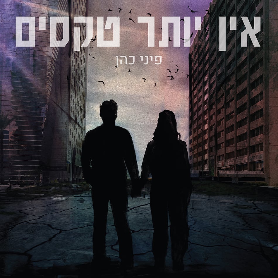 עיצוב אלבום, עיצוב למוסיקאים