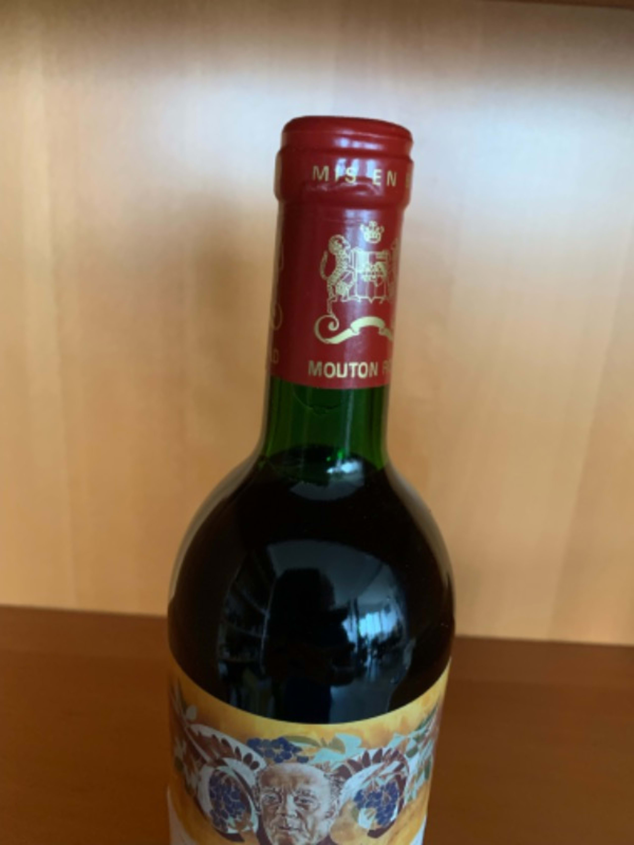 Wine Level