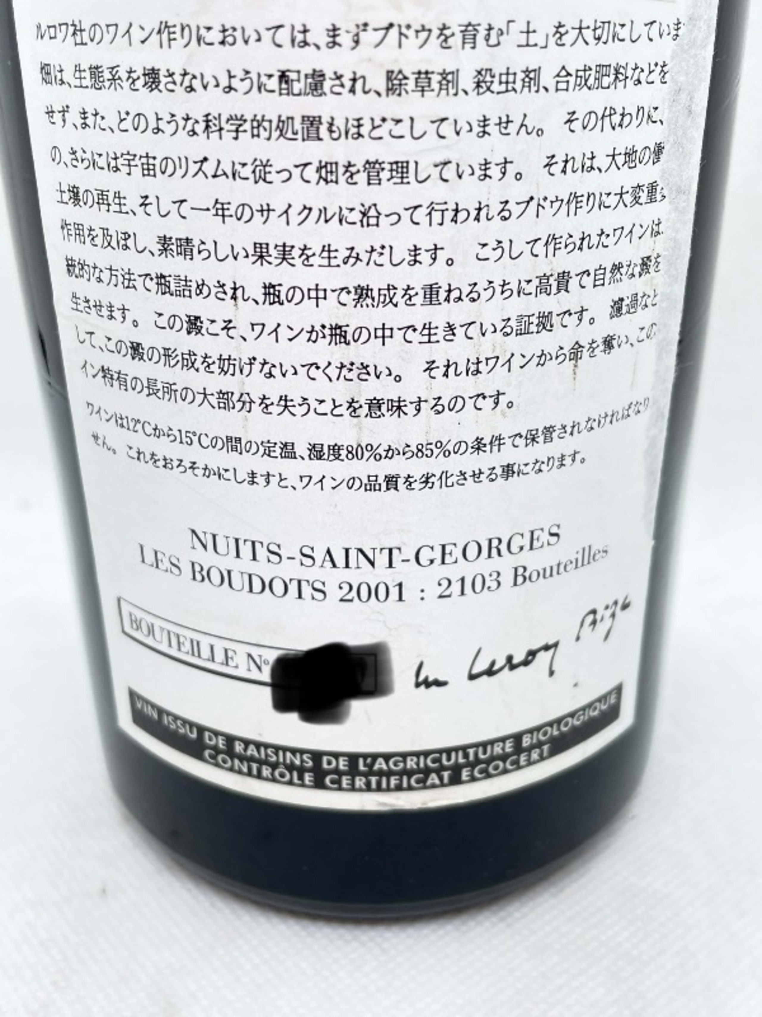 Label