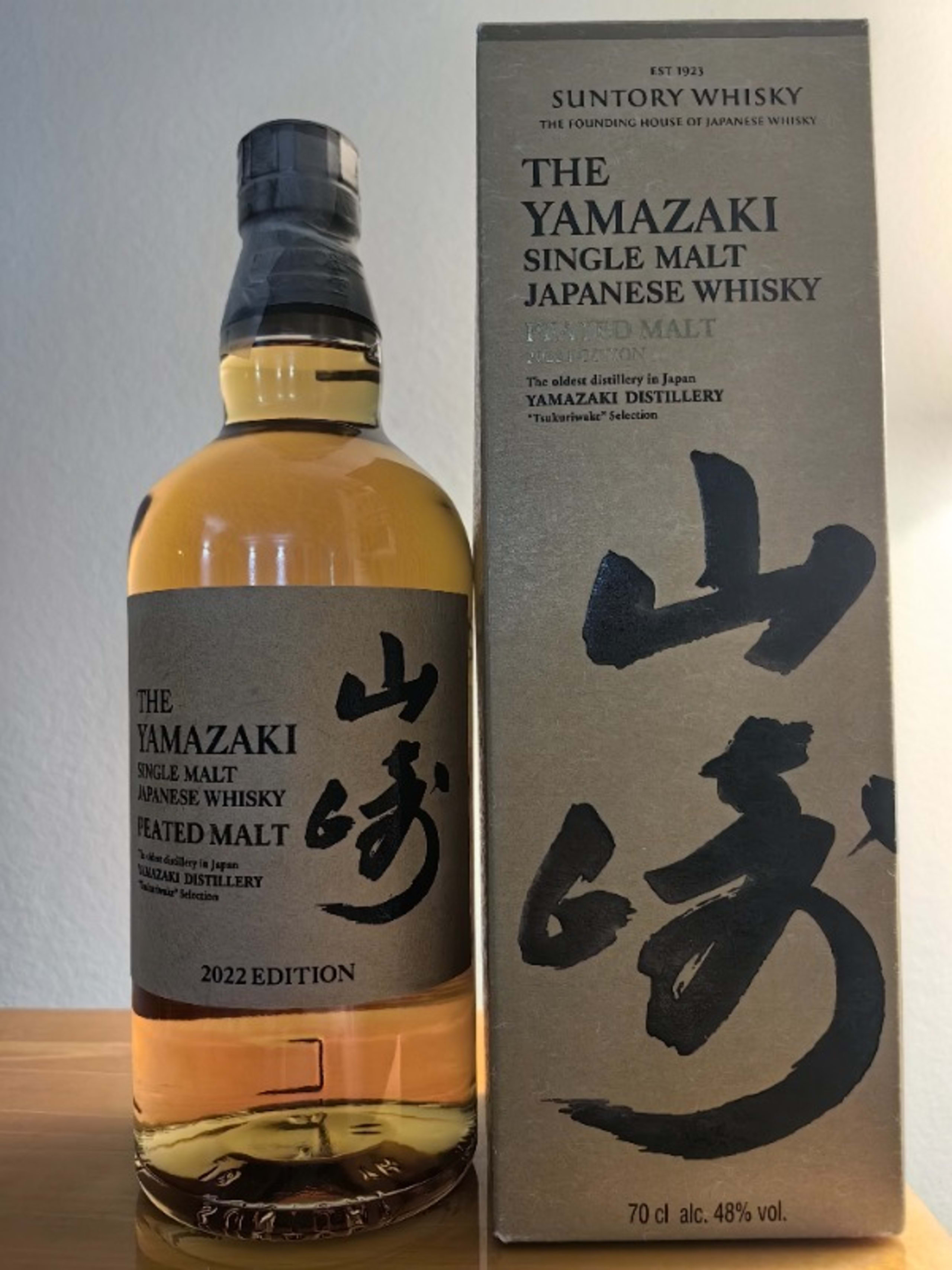 The Yamazaki 'Peated Malt' Single Malt, Yamazaki, Whisky