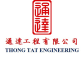 Thong Tat Engineering Pte Ltd