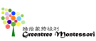 Greentree Montessori