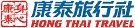 Hong Thai Travel Services (S) Pte Ltd