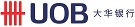 United Overseas Bank Ltd (UOB)