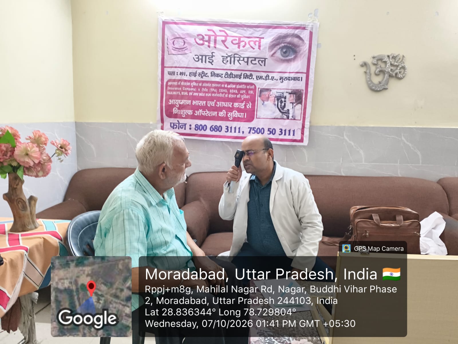 Community Eye Care Programme