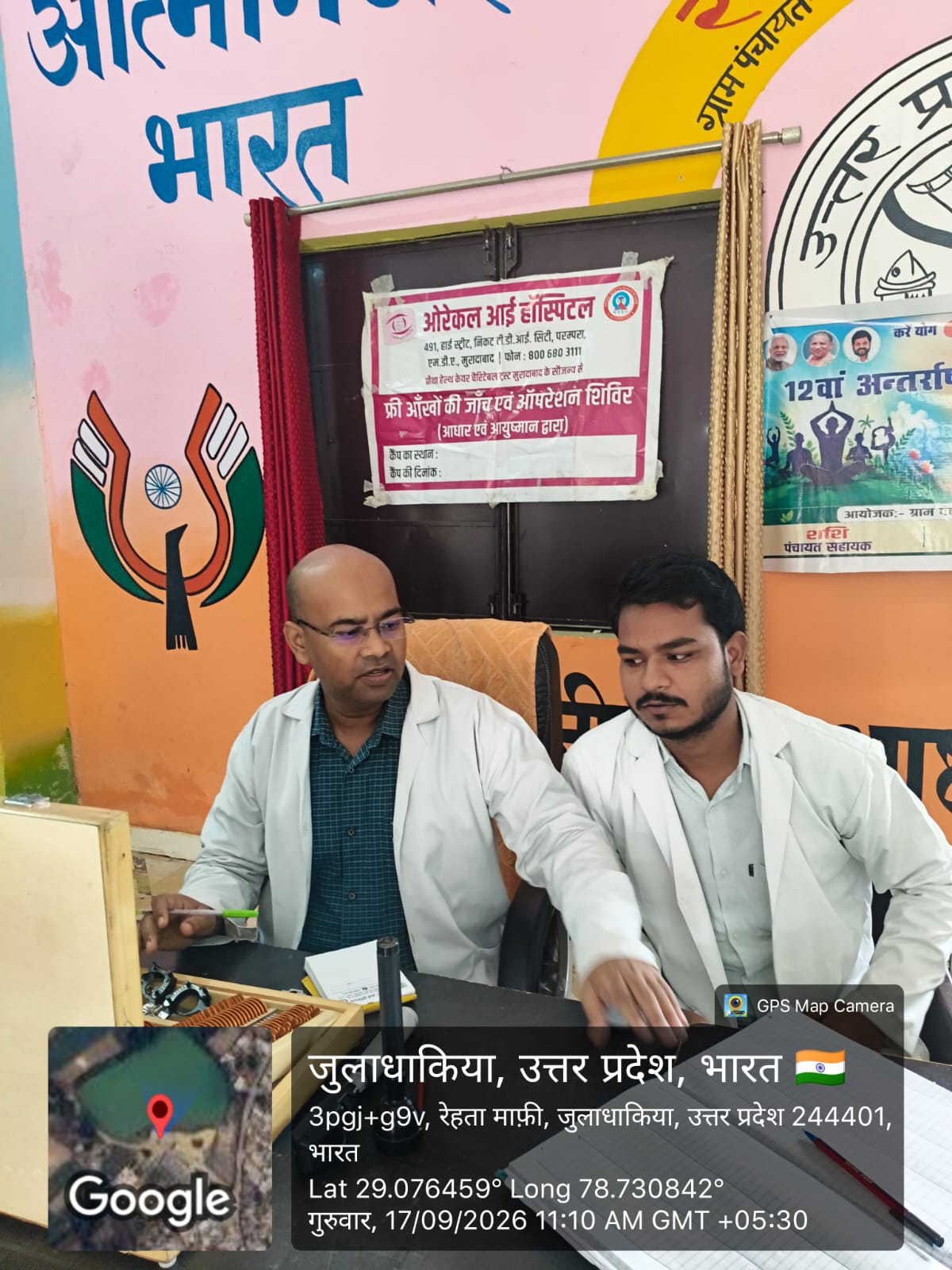 Preventive Healthcare & Awareness Drive