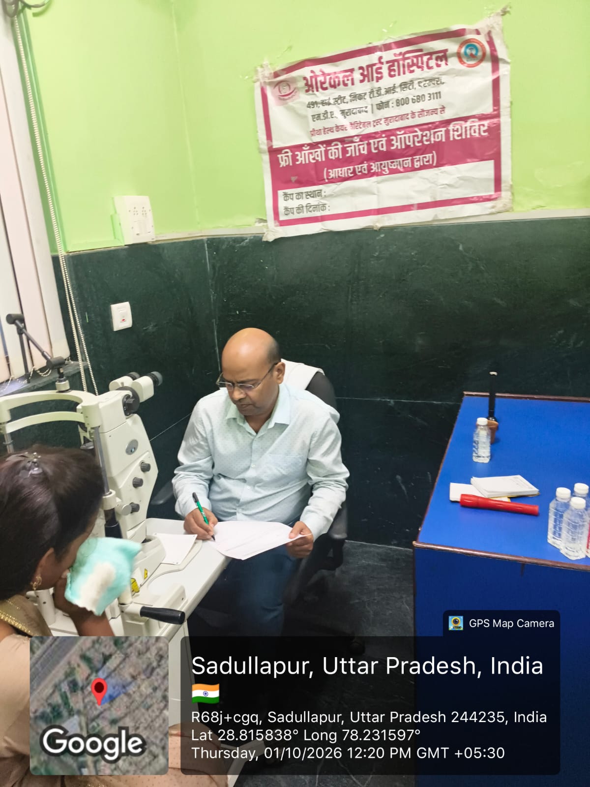 Community Beneficiary Assessment and Checkup