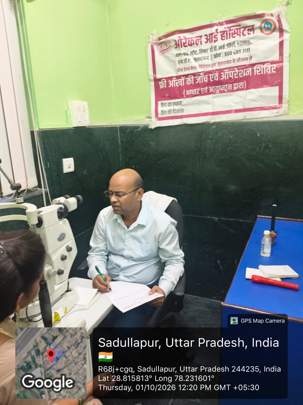 Field Ophthalmology Team Examining Villagers