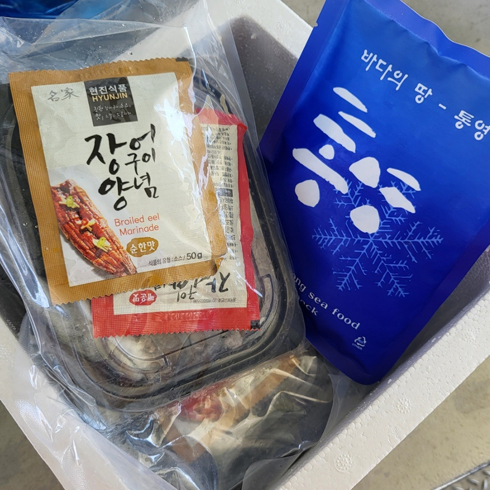 국내산 통영 기력보충 바다장어 1kg (손질후 650g 내외)