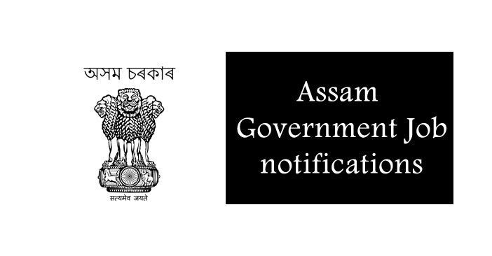 5494 Vacancies for Constable in Assam Police Recruitment 2018