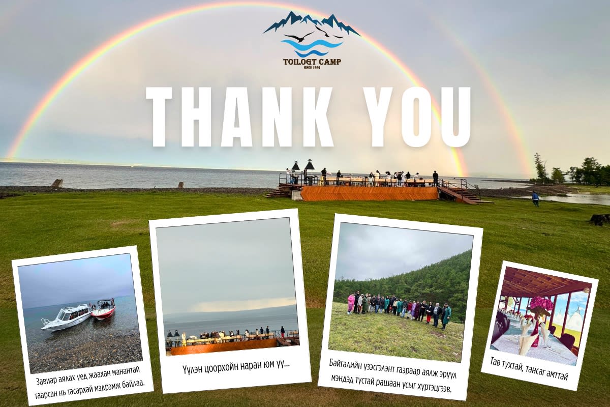 Toilogt Camp, Rainbow, Pictures