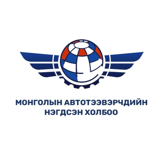 Монголын Автотээвэрчдийн Нэгдсэн Холбоо лого