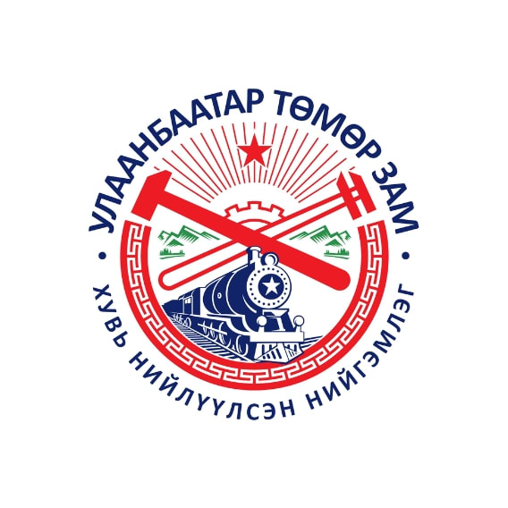 Улаанбаатар Төмөр Зам лого