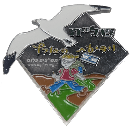 סיכת קורס הישרדות