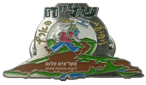סיכת קורס סיור וניווט