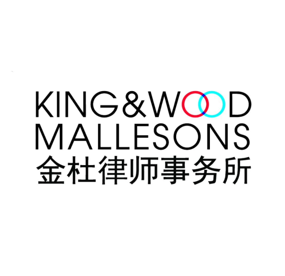 Logotipo King&Wood