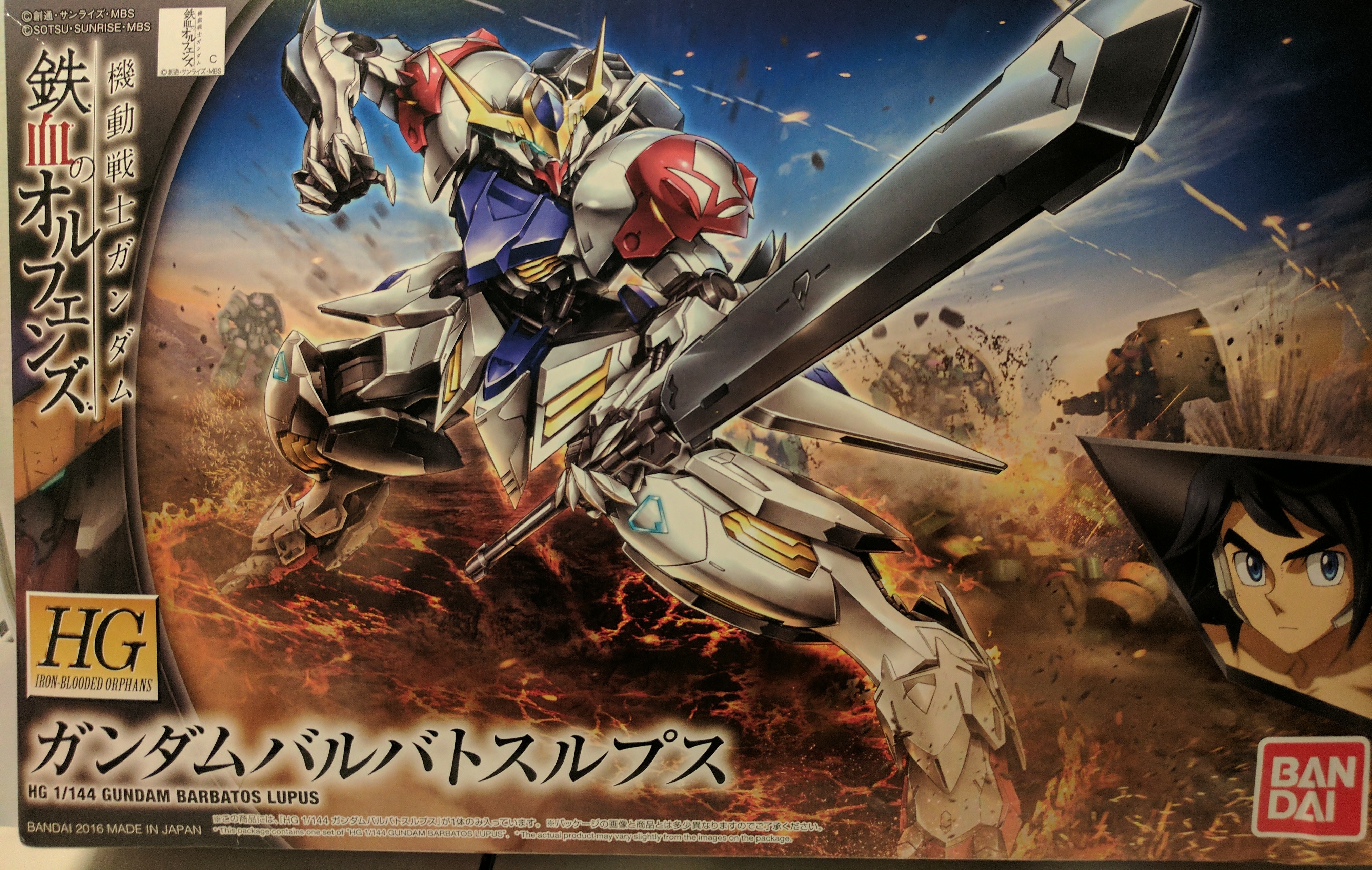 My Second Gundam Model Build - Barbatos Lupus
