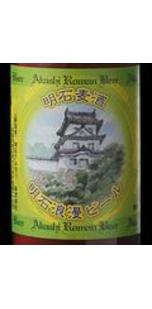 imagen botella