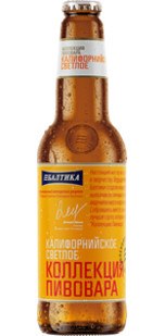 imagen botella
