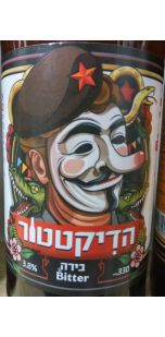 imagen botella