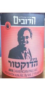 imagen botella