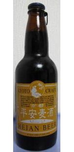 imagen botella