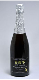 imagen botella