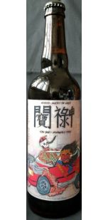 imagen botella