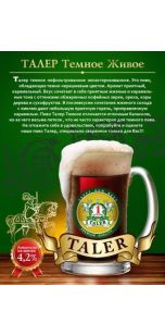 imagen botella