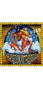 imagen botella