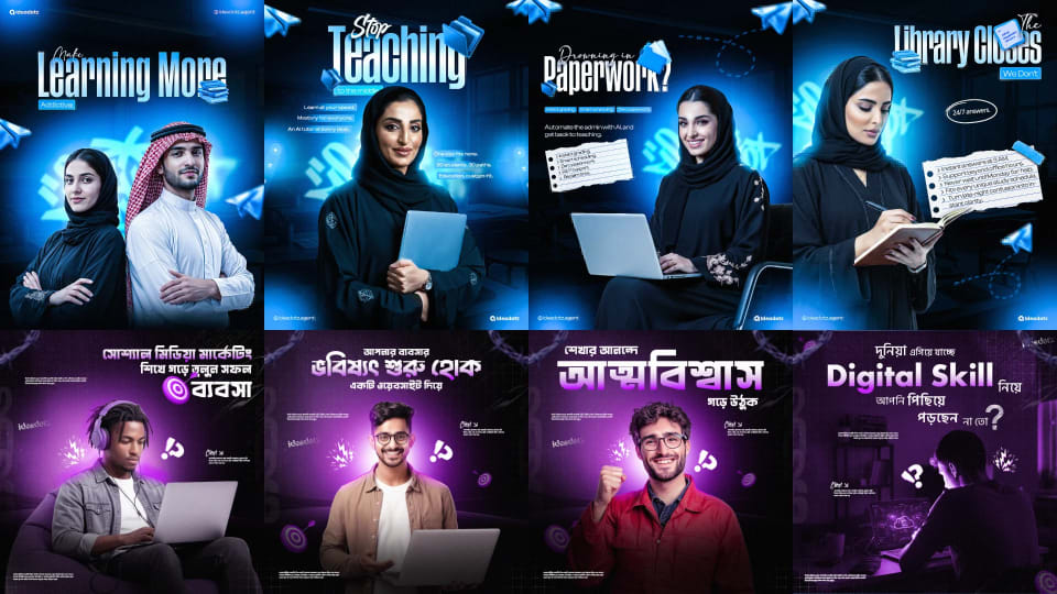 A grid collage of eight digital advertisement posters, featuring a glowing blue EdTech campaign on the top row and a glowing purple digital skills and marketing campaign with Bengali typography on the bottom row.
