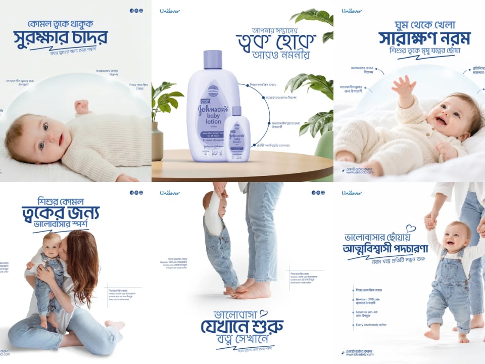 A collection of six digital advertisement posters for Unilever's baby care campaign arranged in a collage, highlighting themes of maternal care, skin softness, and baby safety through emotional imagery and Bengali text.