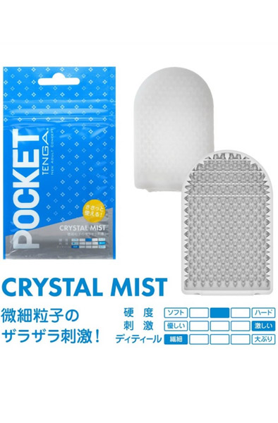 Pocket Tenga Crystal Mist Stroker