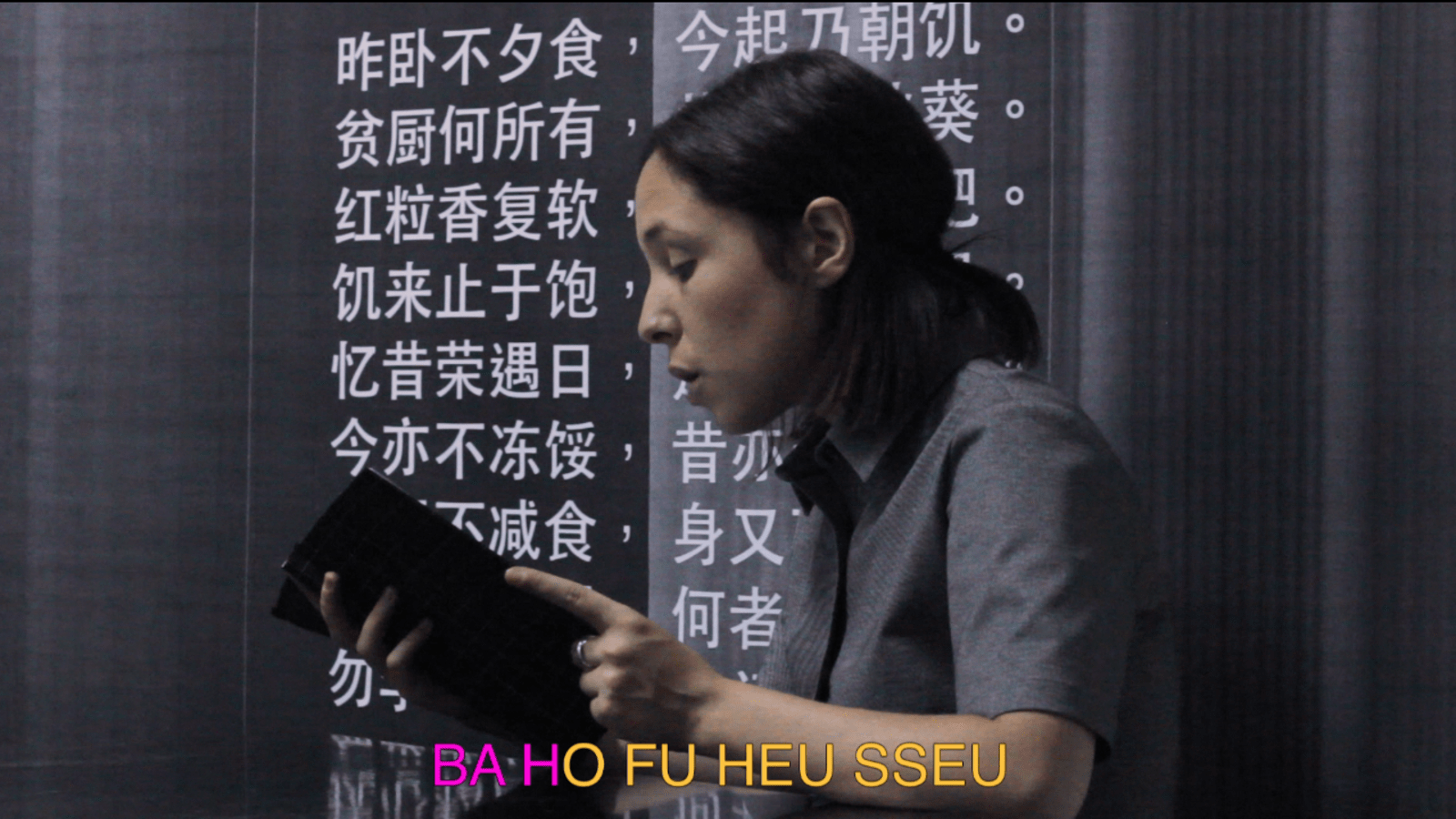 CAPTURES VIDEOS - charlotte el moussaed