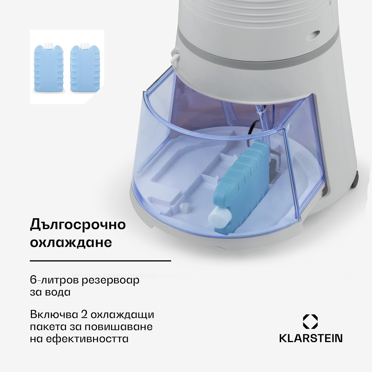 Skyscraper Ice Smart, 4-в-1, въздушен, охладител и вентилатор, WiFi, 210m³/h, дистанционно управление 