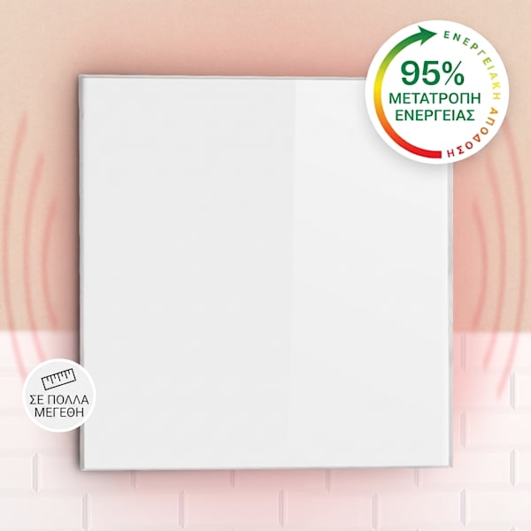 Wonderwall 360W 60x60cm Infrarot-Panel​​ Weiß